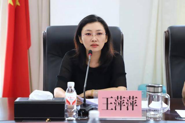 “80后”市长王萍萍<strong></p>
<p>NFT艺术品交易平台</strong>，拟任新职