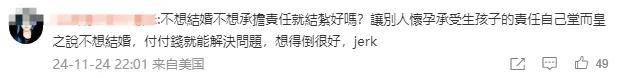 又发现新孩子了<strong></p>
<p>NFT数字藏品</strong>！这位50多岁大叔私生活这么混乱吗？