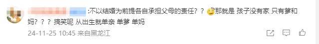又发现新孩子了<strong></p>
<p>NFT数字藏品</strong>！这位50多岁大叔私生活这么混乱吗？