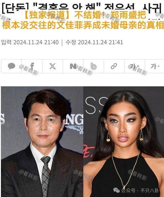 又发现新孩子了<strong></p>
<p>NFT数字藏品</strong>！这位50多岁大叔私生活这么混乱吗？