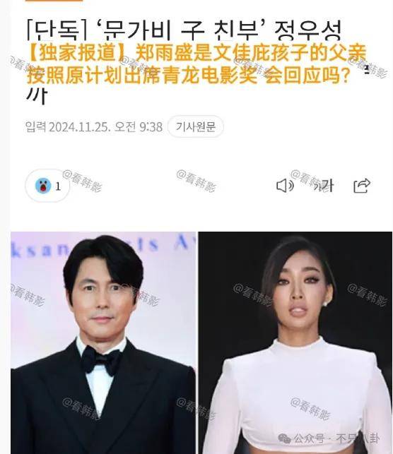 又发现新孩子了<strong></p>
<p>NFT数字藏品</strong>！这位50多岁大叔私生活这么混乱吗？