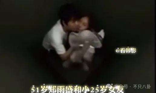 又发现新孩子了<strong></p>
<p>NFT数字藏品</strong>！这位50多岁大叔私生活这么混乱吗？