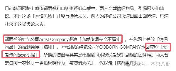 又发现新孩子了<strong></p>
<p>NFT数字藏品</strong>！这位50多岁大叔私生活这么混乱吗？