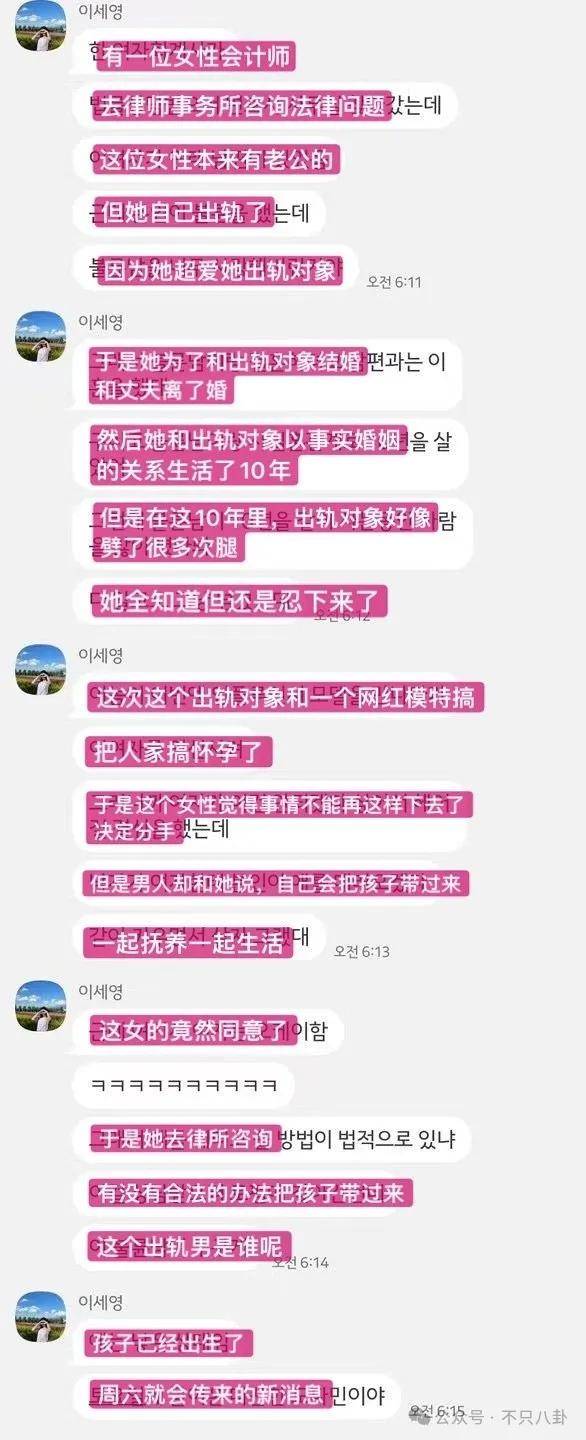 又发现新孩子了<strong></p>
<p>NFT数字藏品</strong>！这位50多岁大叔私生活这么混乱吗？