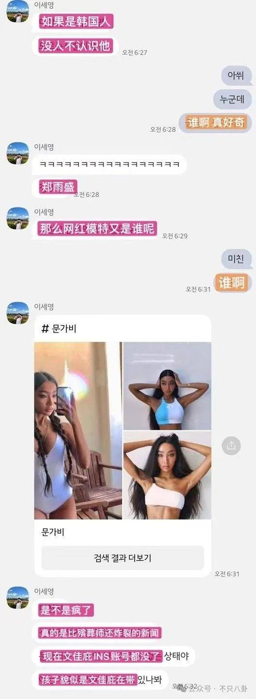 又发现新孩子了<strong></p>
<p>NFT数字藏品</strong>！这位50多岁大叔私生活这么混乱吗？