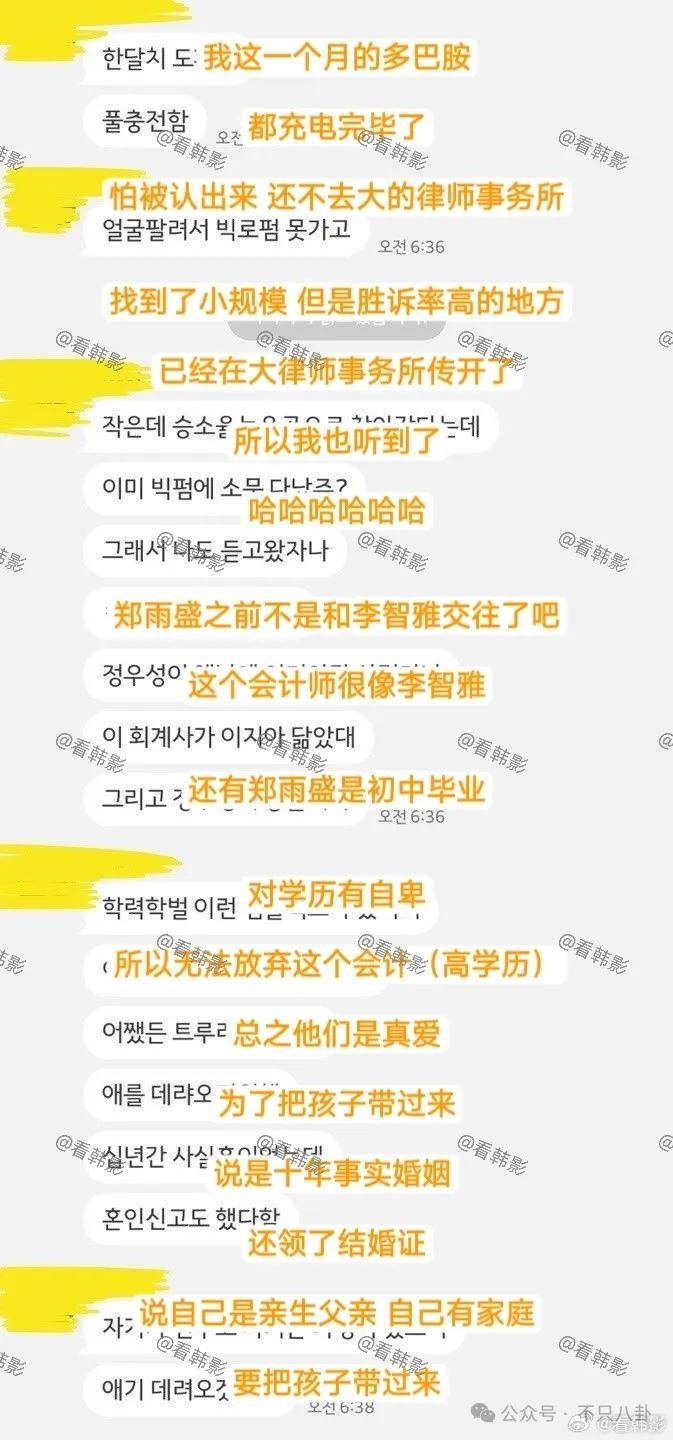 又发现新孩子了<strong></p>
<p>NFT数字藏品</strong>！这位50多岁大叔私生活这么混乱吗？