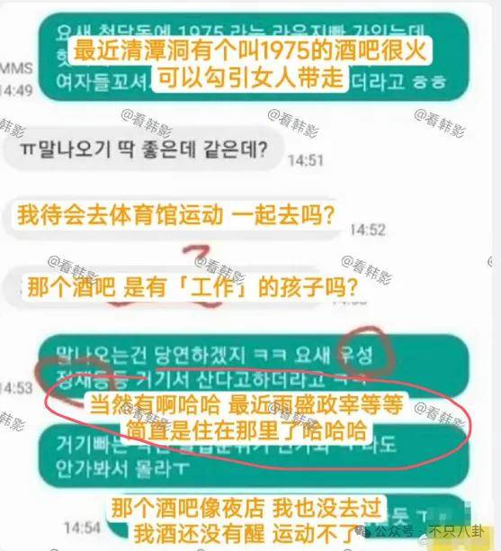 又发现新孩子了<strong></p>
<p>NFT数字藏品</strong>！这位50多岁大叔私生活这么混乱吗？