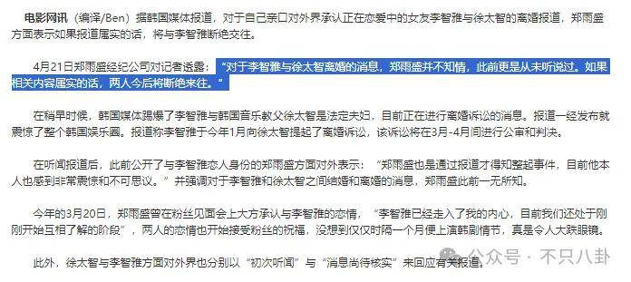 又发现新孩子了<strong></p>
<p>NFT数字藏品</strong>！这位50多岁大叔私生活这么混乱吗？
