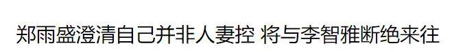 又发现新孩子了<strong></p>
<p>NFT数字藏品</strong>！这位50多岁大叔私生活这么混乱吗？