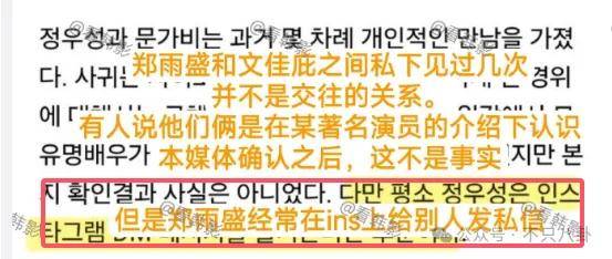 又发现新孩子了<strong></p>
<p>NFT数字藏品</strong>！这位50多岁大叔私生活这么混乱吗？