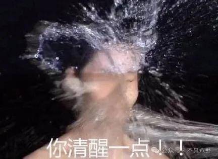 又发现新孩子了<strong></p>
<p>NFT数字藏品</strong>！这位50多岁大叔私生活这么混乱吗？