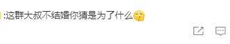 又发现新孩子了<strong></p>
<p>NFT数字藏品</strong>！这位50多岁大叔私生活这么混乱吗？