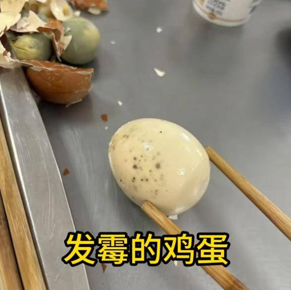 苏州一学校被曝学生宿舍环境脏乱差<strong></p>
<p>NFT数字藏品</strong>，食堂有发霉鸡蛋？校方回应