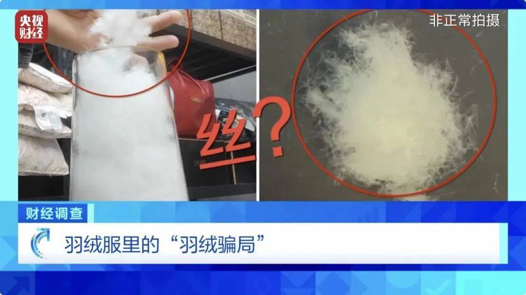 吊牌全造假！大量进入酒店、民宿！厂家自曝：成本不到40元<strong></p>
<p>NFT数字藏品</strong>，俩月售出6万件