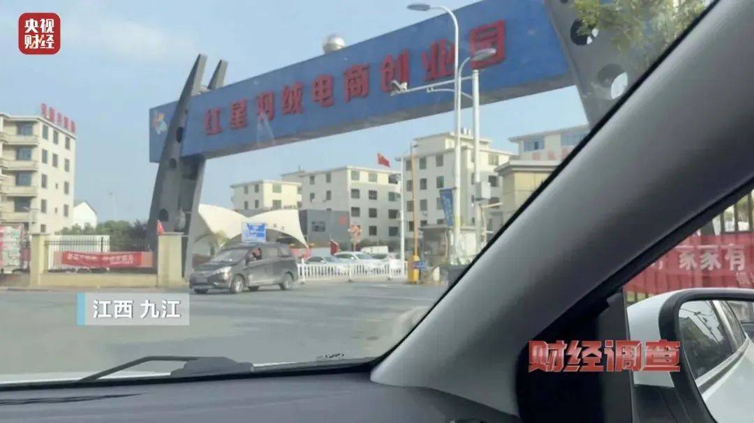 吊牌全造假！大量进入酒店、民宿！厂家自曝：成本不到40元<strong></p>
<p>NFT数字藏品</strong>，俩月售出6万件