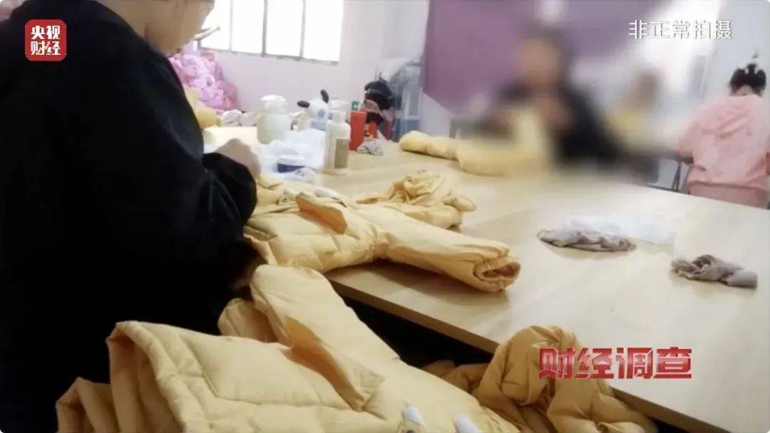 吊牌全造假！大量进入酒店、民宿！厂家自曝：成本不到40元<strong></p>
<p>NFT数字藏品</strong>，俩月售出6万件