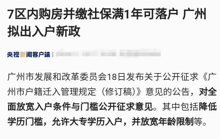 倒计时！户口制度<strong></p>
<p>NFT数字藏品</strong>，要“消失”了？