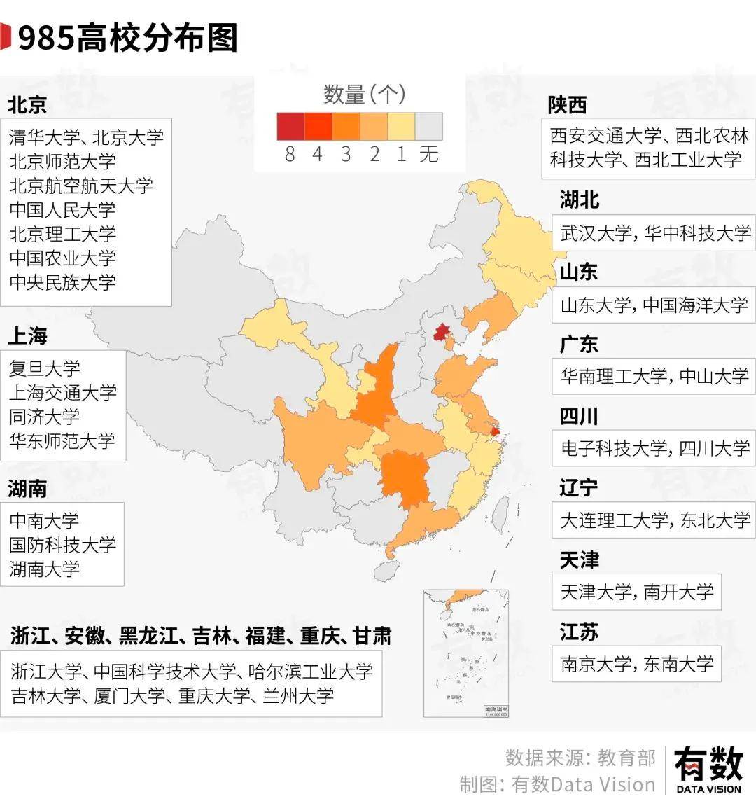 倒计时！户口制度<strong></p>
<p>NFT数字藏品</strong>，要“消失”了？