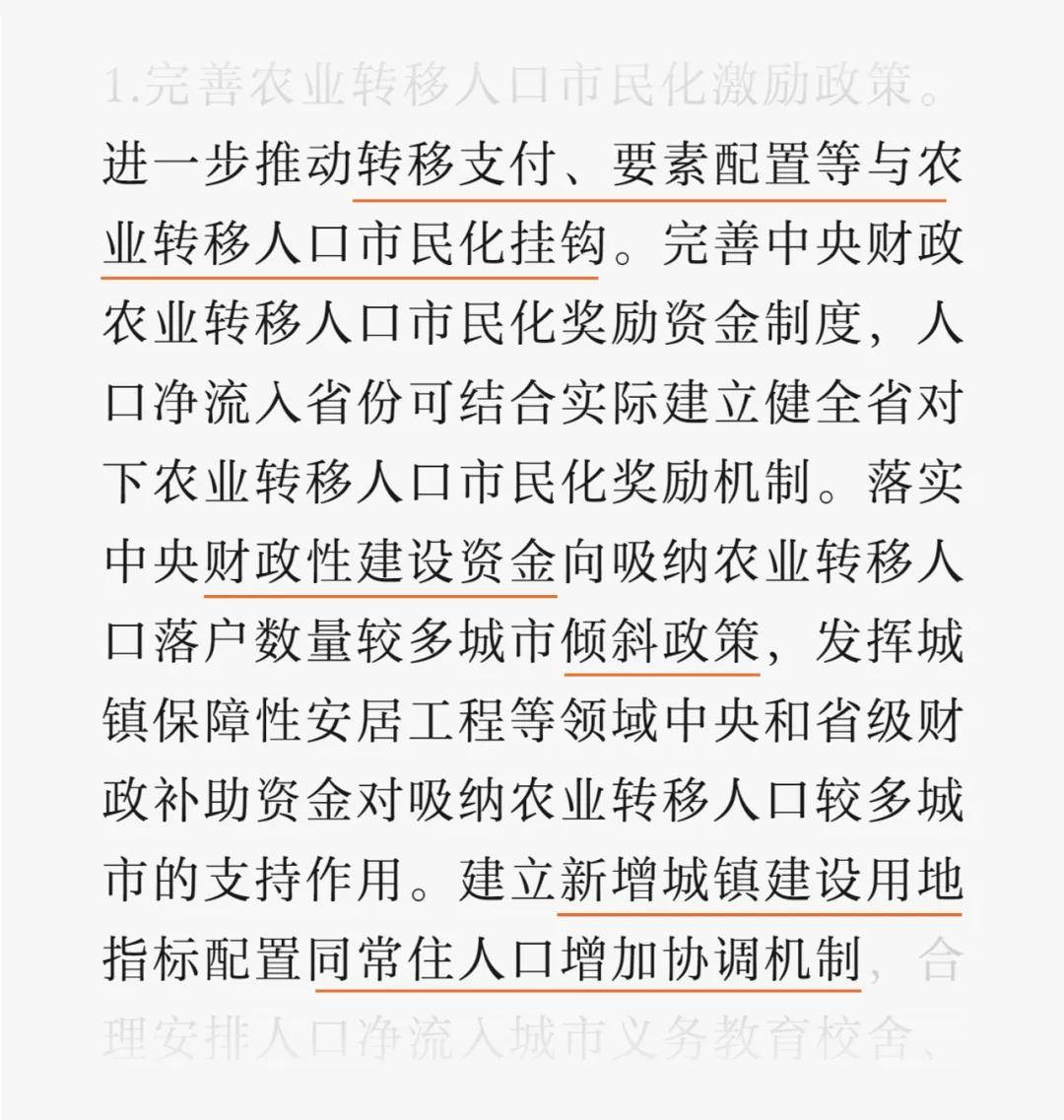 倒计时！户口制度<strong></p>
<p>NFT数字藏品</strong>，要“消失”了？
