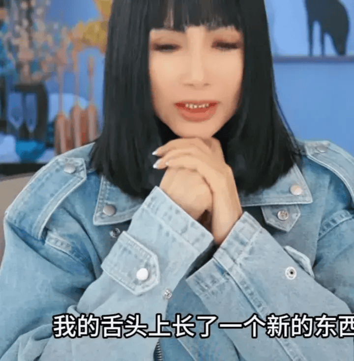 歌手张咪术后报平安：与挚爱的歌唱永别<strong></p>
<p>NFT数字藏品</strong>！曾发声称将切掉半截舌头