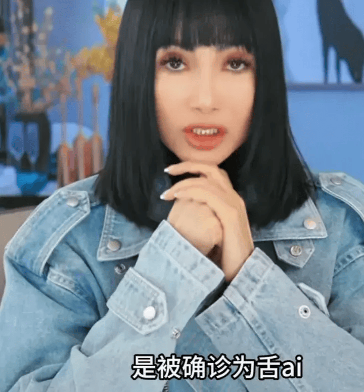 歌手张咪术后报平安：与挚爱的歌唱永别<strong></p>
<p>NFT数字藏品</strong>！曾发声称将切掉半截舌头