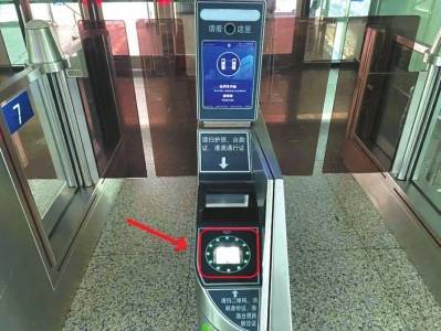 高铁出行 乘车码能代替身份证吗<strong></p>
<p>NFT数字藏品</strong>？