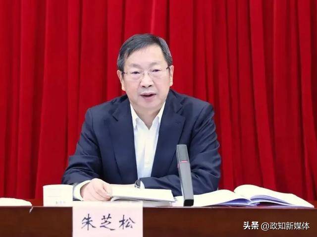 上海市委常委朱芝松任上落马<strong></p>
<p>MFT</strong>！前天仍有公开活动