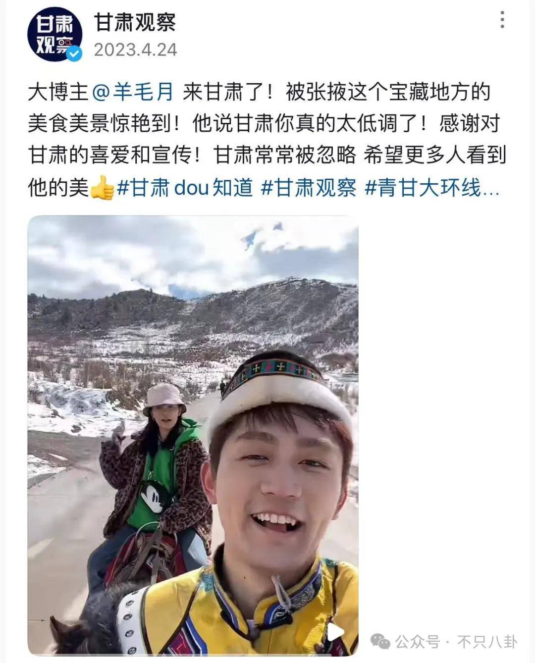 管有钱人叫少爷<strong></p>
<p>MFT</strong>，嘲普通人没工作，现在的网红这么low吗？