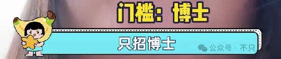 管有钱人叫少爷<strong></p>
<p>MFT</strong>，嘲普通人没工作，现在的网红这么low吗？