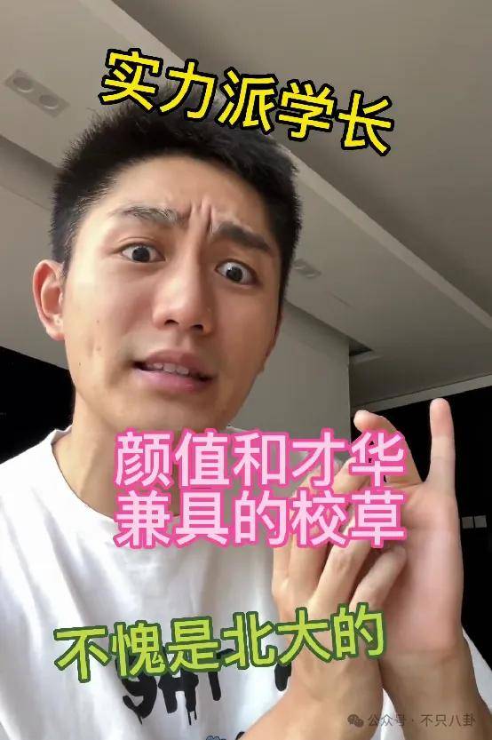 管有钱人叫少爷<strong></p>
<p>MFT</strong>，嘲普通人没工作，现在的网红这么low吗？