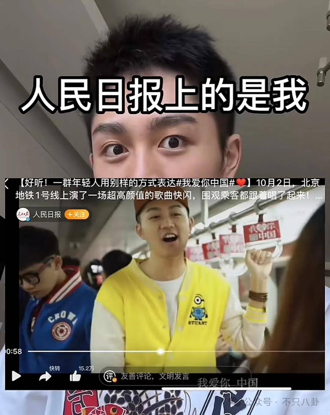 管有钱人叫少爷<strong></p>
<p>MFT</strong>，嘲普通人没工作，现在的网红这么low吗？