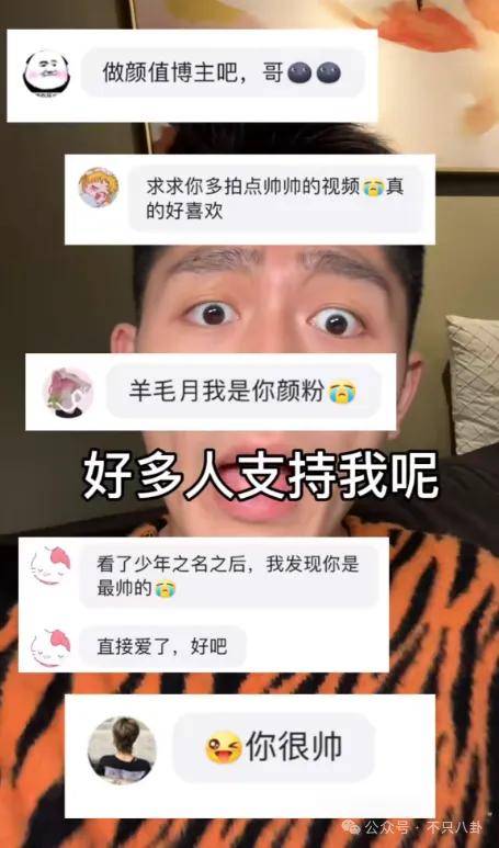 管有钱人叫少爷<strong></p>
<p>MFT</strong>，嘲普通人没工作，现在的网红这么low吗？