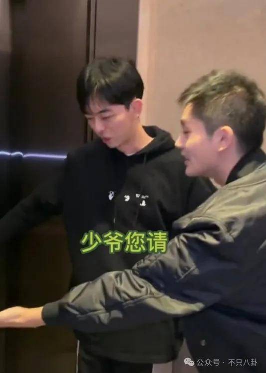 管有钱人叫少爷<strong></p>
<p>MFT</strong>，嘲普通人没工作，现在的网红这么low吗？