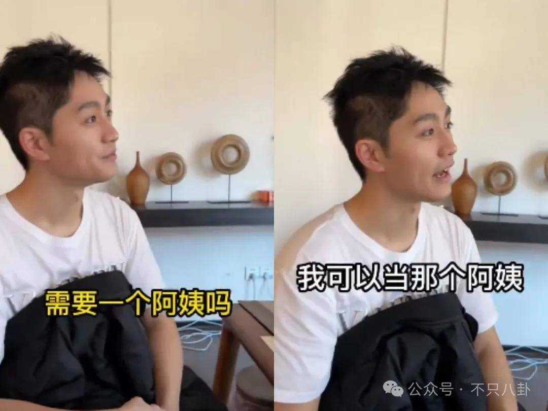 管有钱人叫少爷<strong></p>
<p>MFT</strong>，嘲普通人没工作，现在的网红这么low吗？