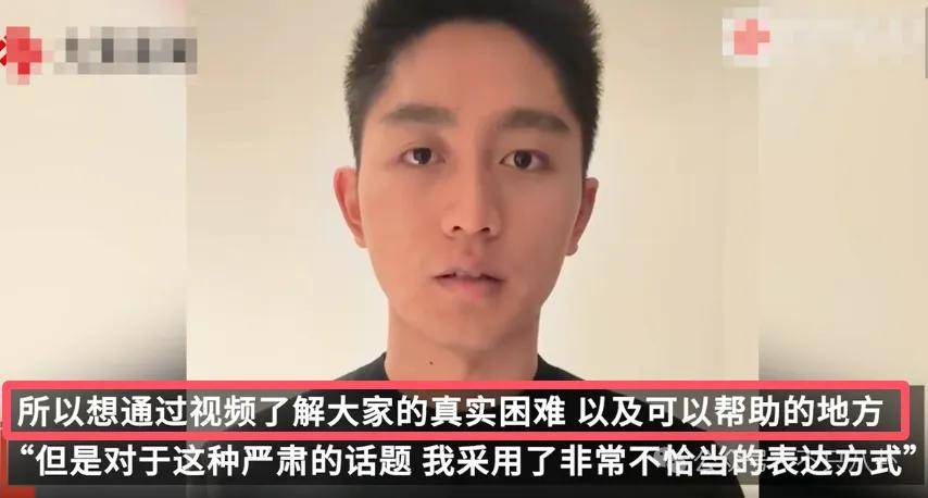 管有钱人叫少爷<strong></p>
<p>MFT</strong>，嘲普通人没工作，现在的网红这么low吗？