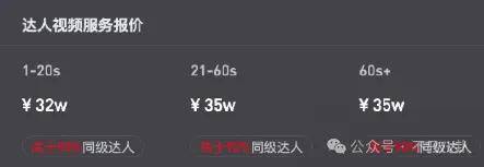 管有钱人叫少爷<strong></p>
<p>MFT</strong>，嘲普通人没工作，现在的网红这么low吗？