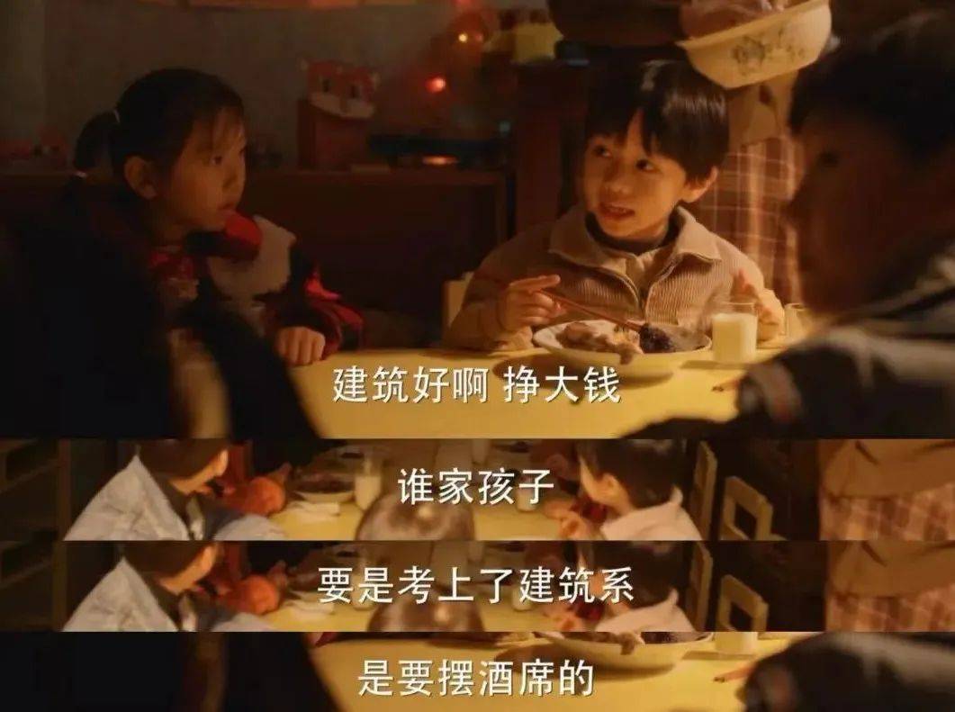比土木更惨的专业<strong></p>
<p>MFT</strong>，985本硕月薪3000