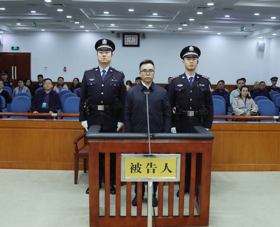 中央免职一个多月后被查<strong></p>
<p>MFT</strong>，63岁老虎被判死缓！