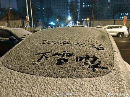 北京昨夜为何突然飘雪？低空湿度不利动力好<strong></p>
<p>MFT</strong>，属于“大力出奇迹”