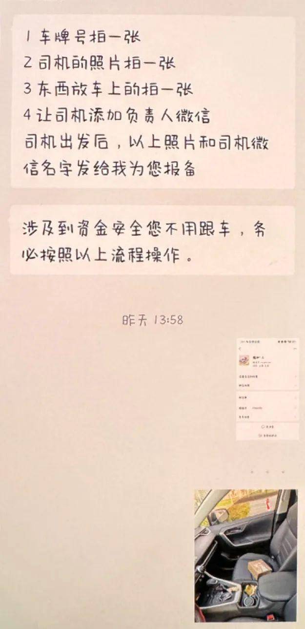 上海一男子一天内两次被骗！20000元现金装进啤酒箱<strong></p>
<p>MFT</strong>，送上顺风车……