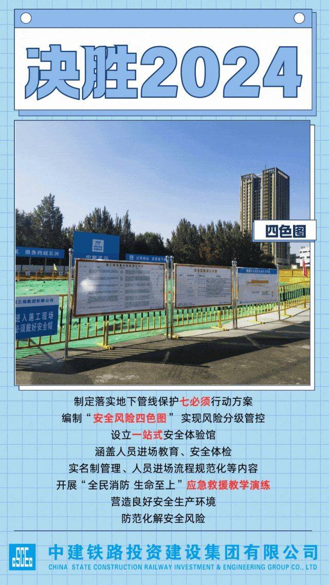 完成进度超300%<strong></p>
<p>MFT</strong>，沈阳地铁10号线工程交出“高分卷”