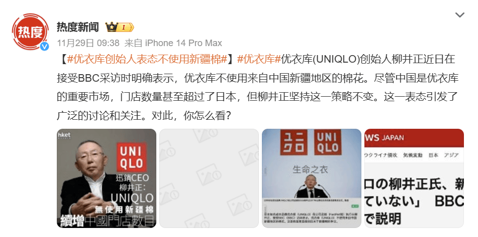为什么西方媒体要针对“新疆棉”<strong></p>
<p>BFT</strong>？