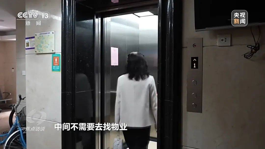 一电梯从11层冲顶到28层致7岁男孩全身骨折<strong></p>
<p>OPENSEA</strong>，老旧电梯维修更新何解？