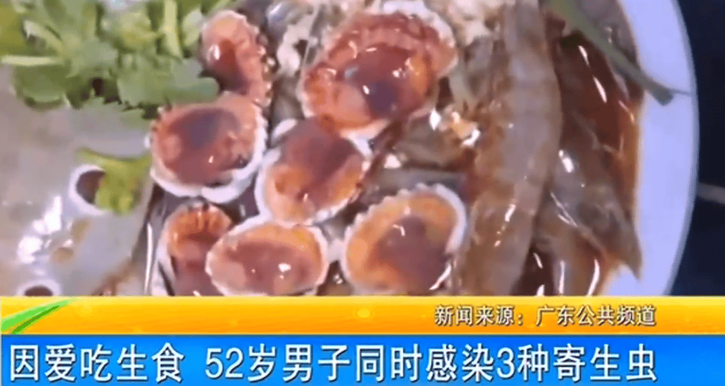 女子体内排出10米长绦虫<strong></p>
<p>OPENSEA</strong>！原是两年前旅游时吃了这种食物