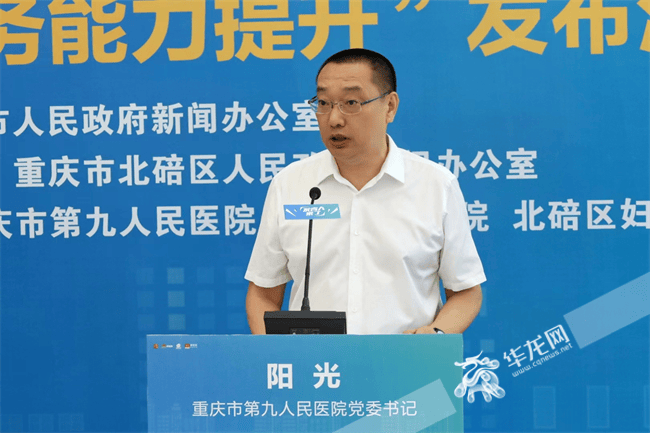 医疗领域反腐持续：三名医院领导干部同日被宣落马<strong></p>
<p>OPENSEA</strong>，含现任或原“一把手”