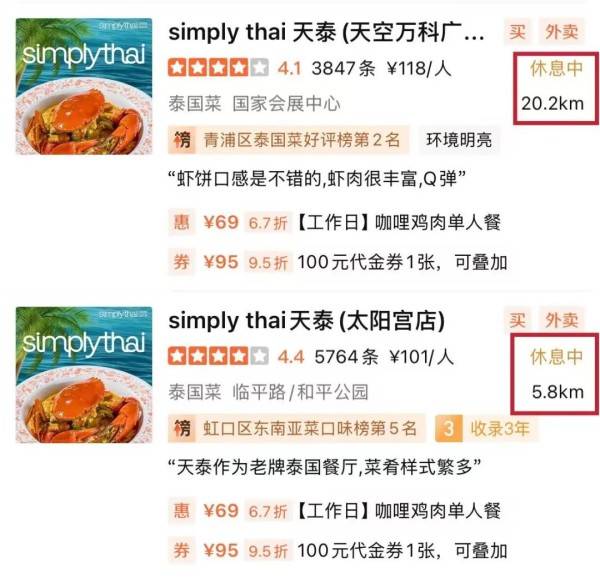 沪上这家知名餐厅自救失败！所有门店将关闭...曾是行业“鼻祖”人气火爆<strong></p>
<p>OPENSEA</strong>，网友唏嘘→