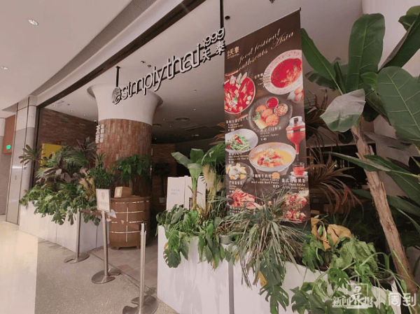 沪上这家知名餐厅自救失败！所有门店将关闭...曾是行业“鼻祖”人气火爆<strong></p>
<p>OPENSEA</strong>，网友唏嘘→