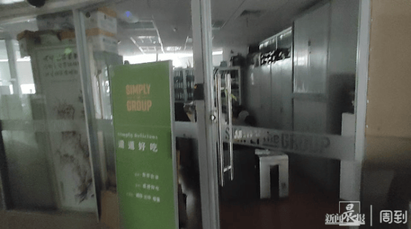 沪上这家知名餐厅自救失败！所有门店将关闭...曾是行业“鼻祖”人气火爆<strong></p>
<p>OPENSEA</strong>，网友唏嘘→