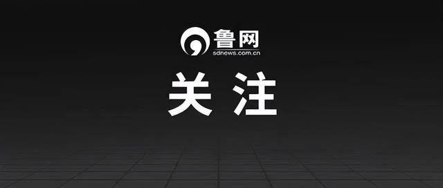 山东大学数学学院教授、著名武术家燕子杰<strong></p>
<p>OPENSEA</strong>，在济南逝世，享年88岁