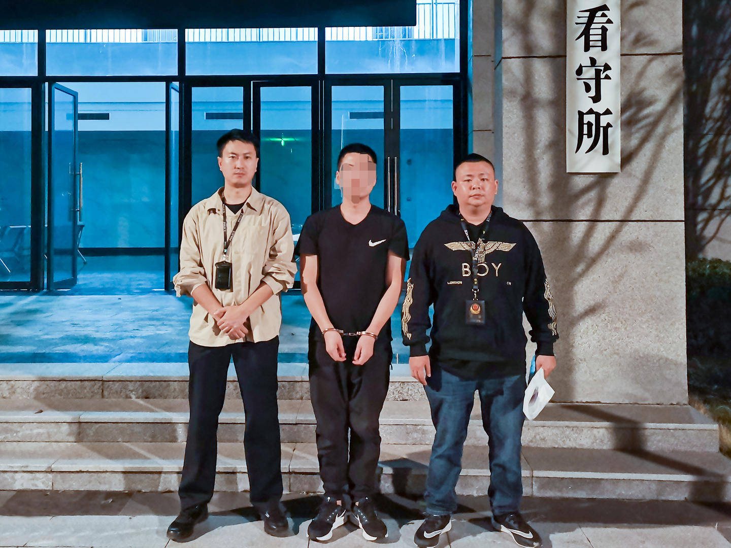 男子17万元买170克毒品发现是假货<strong></p>
<p>OPENSEA</strong>，报警谎称遭诈骗！买卖双方均被抓
